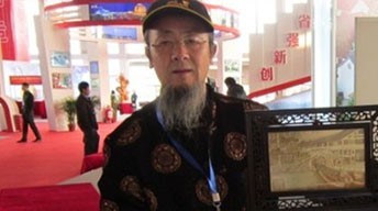 赵秀林(中国民间文艺家协会雕刻艺术专业委员会副主任)