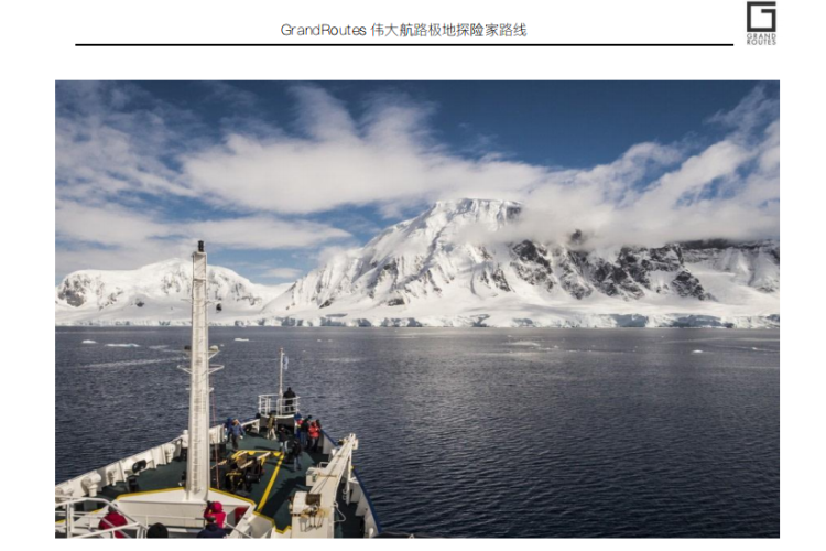 南极半岛深度路线 - 大满贯 南极露营/皮划艇/登山/徒步/极致摄影观光之旅 （以上活动全免费）