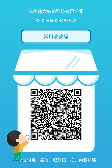 企业微信截图_17457243677744.png