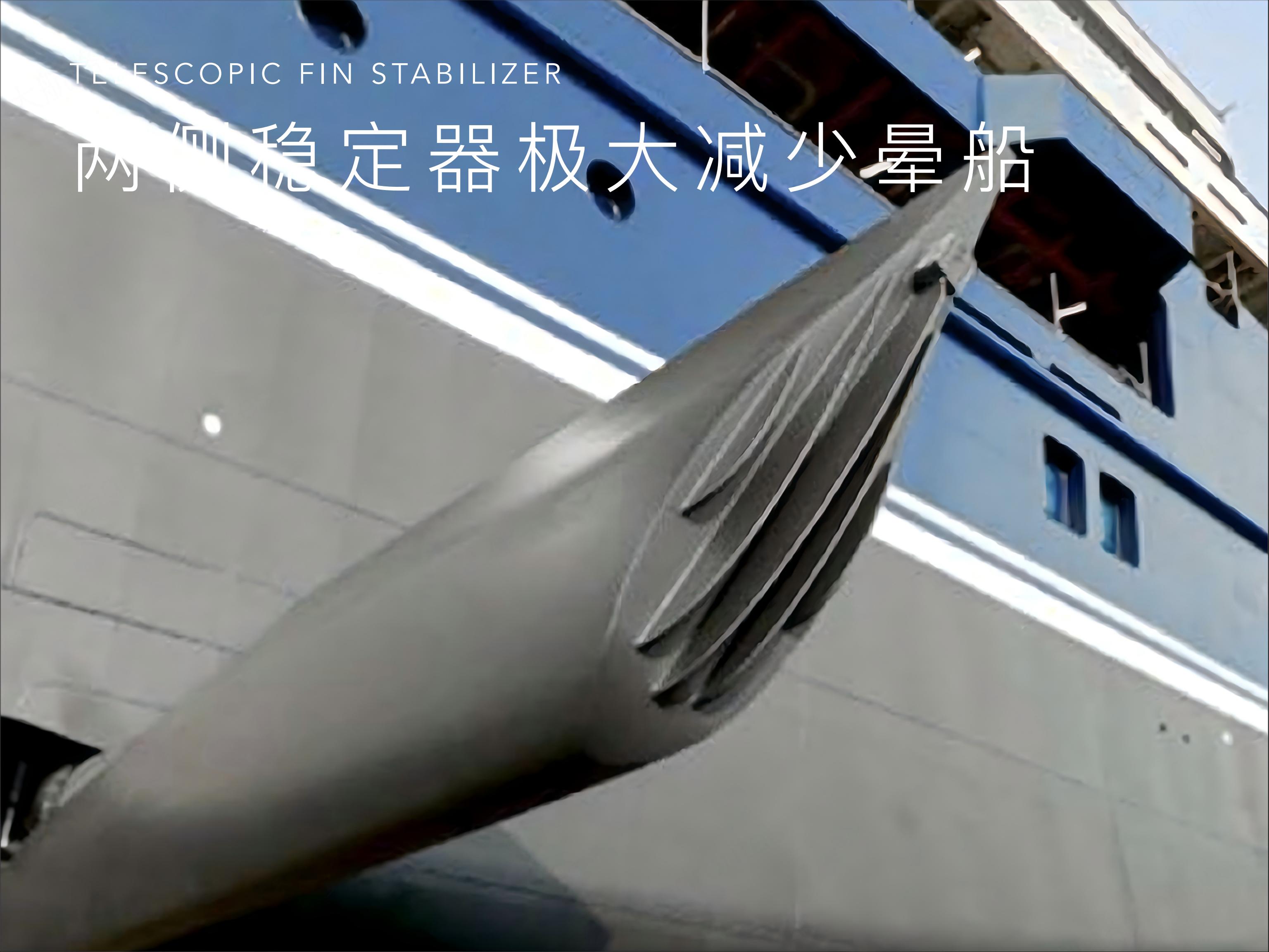 宏迪斯号介绍_08.jpg