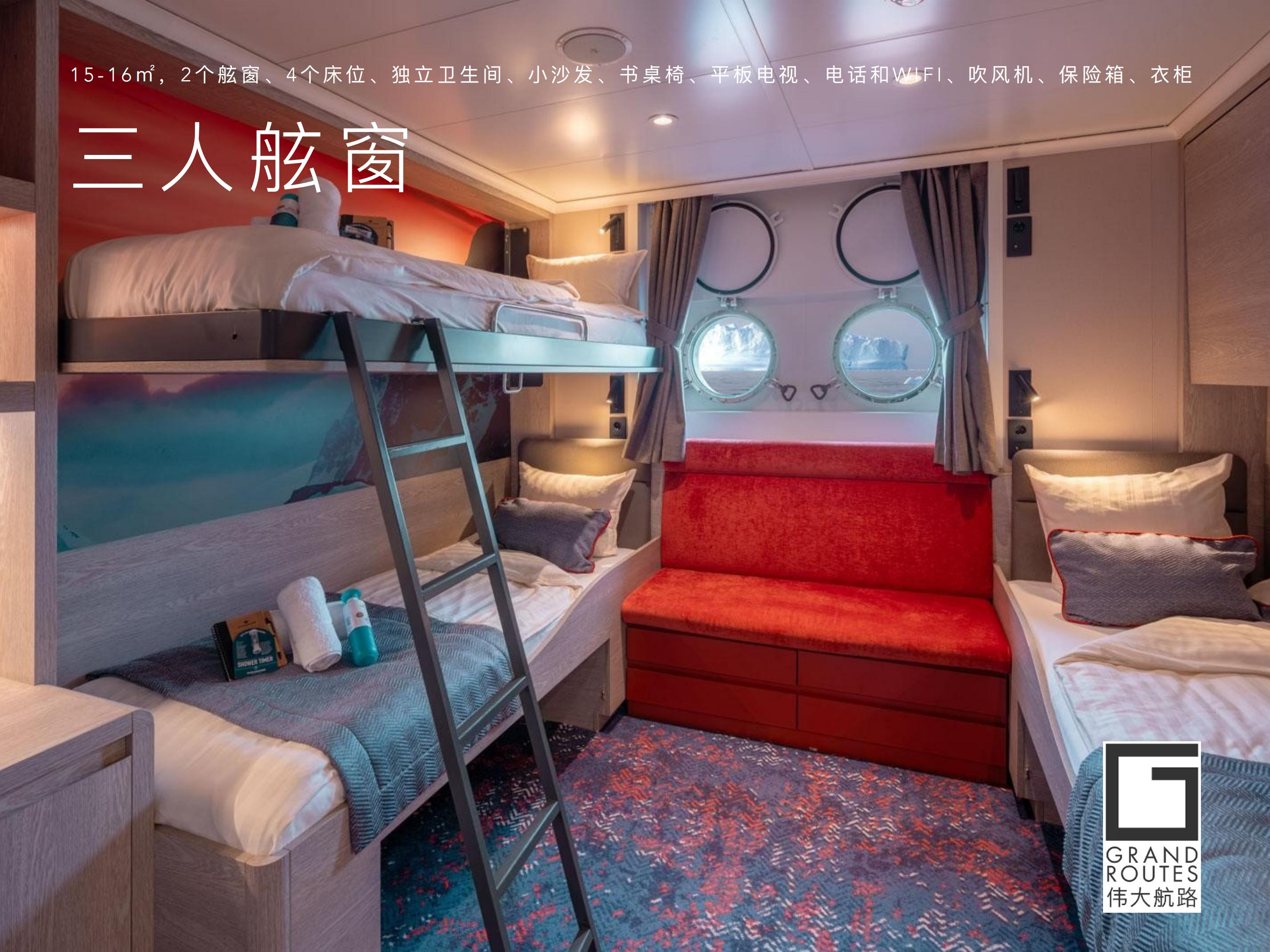 宏迪斯号介绍_12.jpg