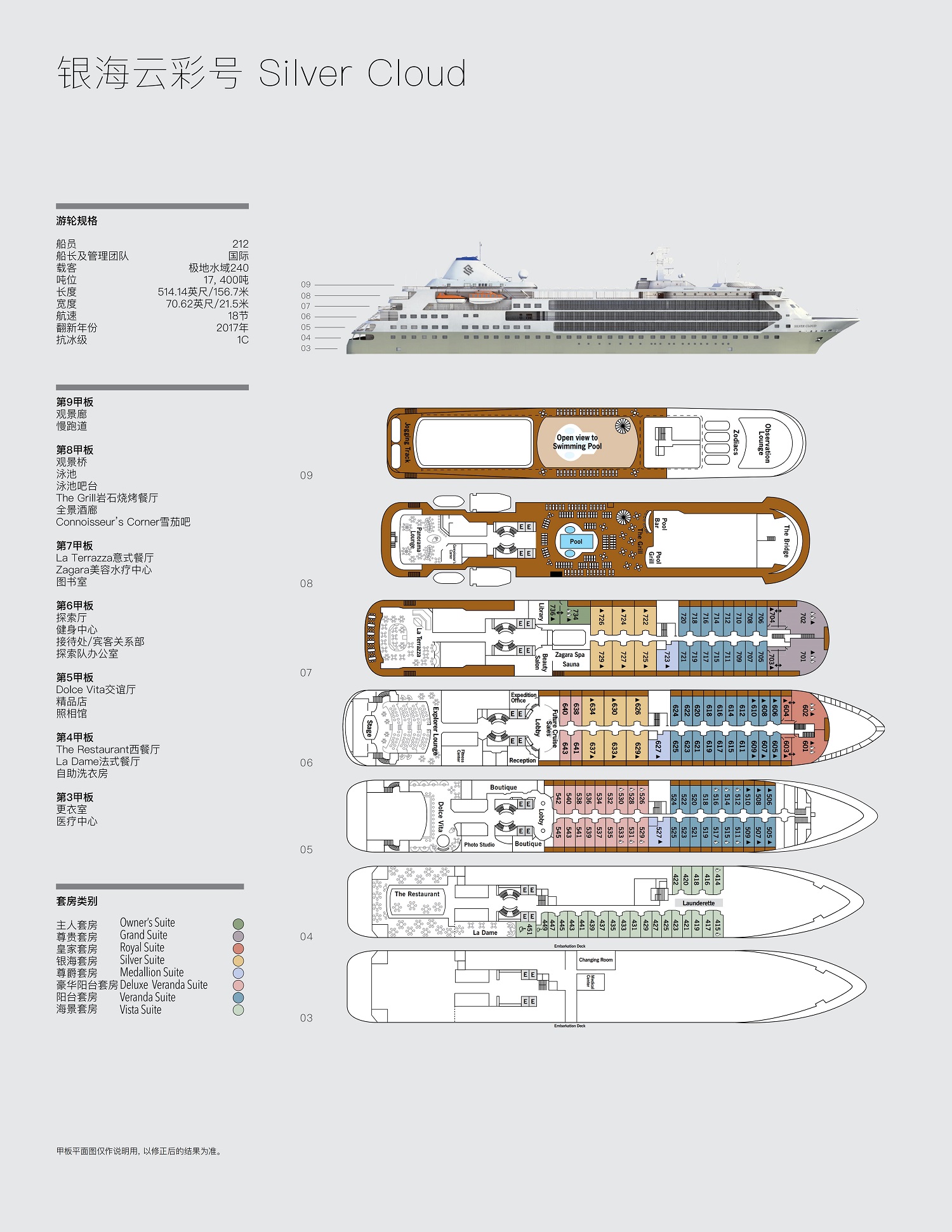 R1_Final_SC_737 AS Evergreen brochure - About the Fleet_49.jpg