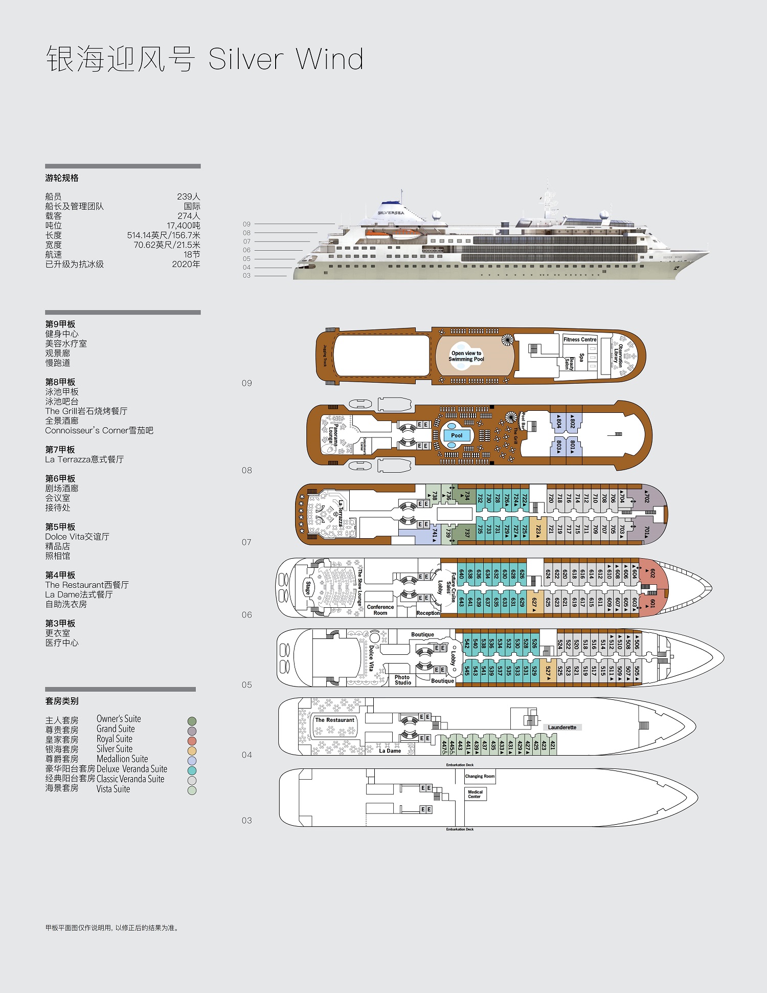 R1_Final_SC_737 AS Evergreen brochure - About the Fleet_45.jpg